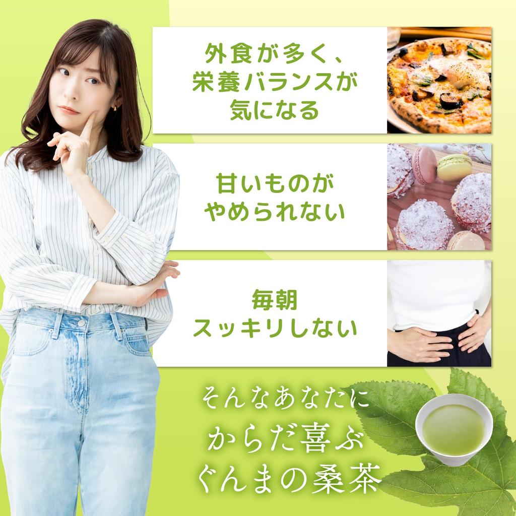 Gunma Mulberry Tea Powder, 50g X 3, 100% Mulberry Leaves, Gunma Prefecture, Caffeine-Free, Made In Japan with Mulberry Leaves, Cold Brew, Kuwacha