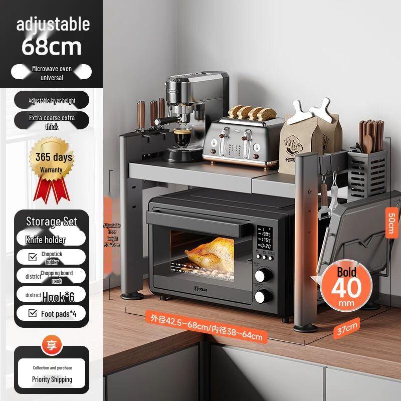 Multi-functional Kitchen Storage Rack