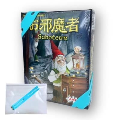 Manufacturer Storage Elastic Ojamamono Japanese Version Card Game Board Game (Authentic Product) [Includes Band]
