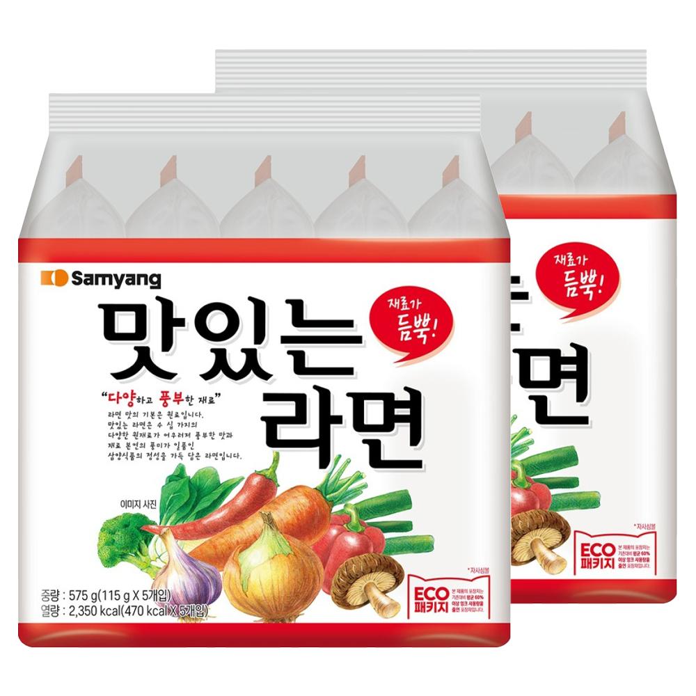 Samyang Garšīgi Ramen Bagātīgs Dārzeņu Buljons
