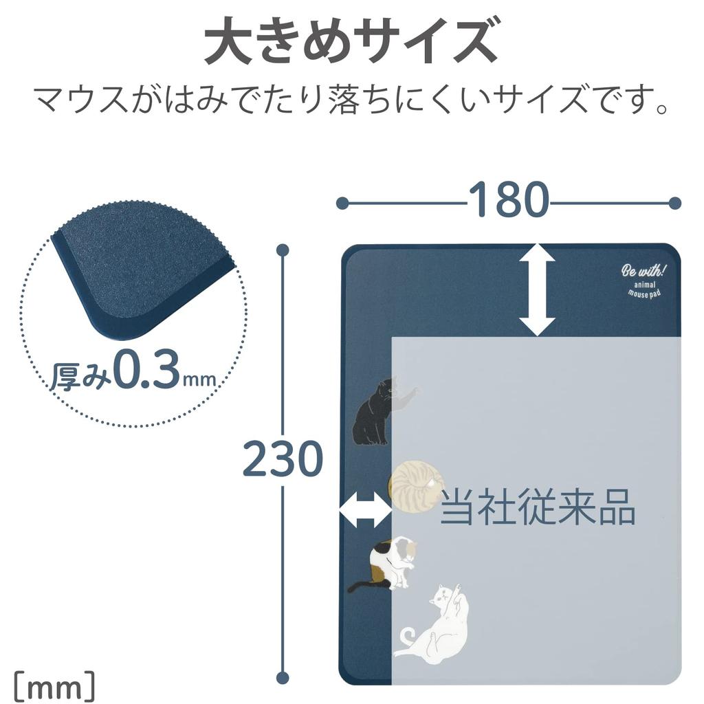 ELECOM Mouse MP-AN04CAT Pad/Animal/Be with!/Cat