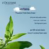 L'Occitane Verbena Shower Gel Set