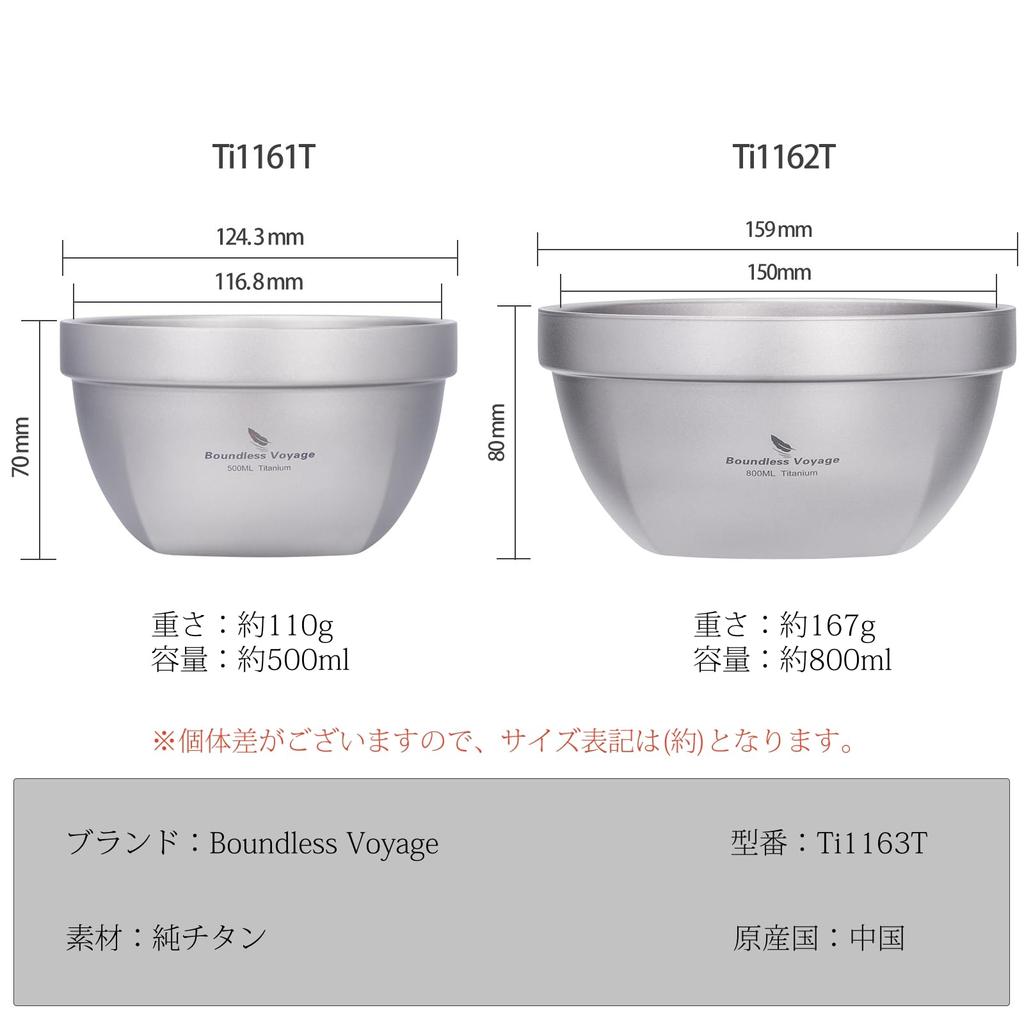Boundless Voyage Titanium Rice Double Double For Ramen Rice Rice Heat Titanium Camping Storage Bag Included Bowl, Layer, 500/800ml, Bowl, Children,