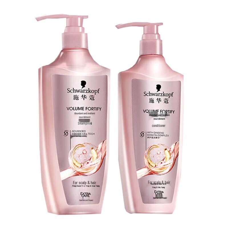 Schwarzkopf Volumizing & Nourishing Shampoo & Conditioner Set