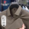 Pierre Cardin Men's V-Neck Polo T-Shirt