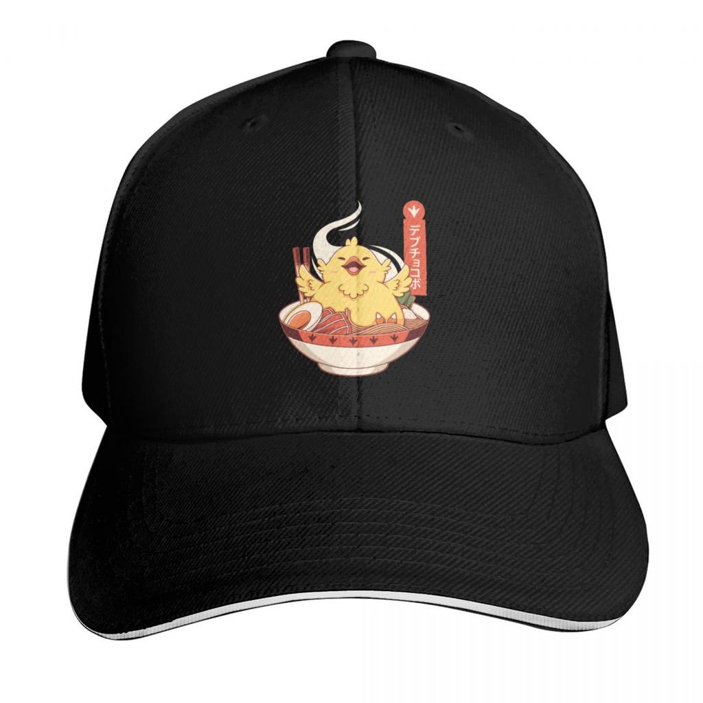 Fat Chocobo RaUnisex Baseball Cap Golf hats on offer Hat Unisex hard hat Womens Hats Unisexs