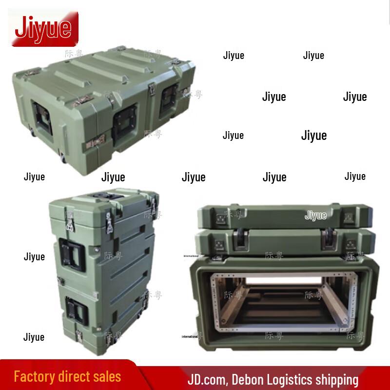 Jiyue 4U Shock-Absorbing Industrial Rack Case