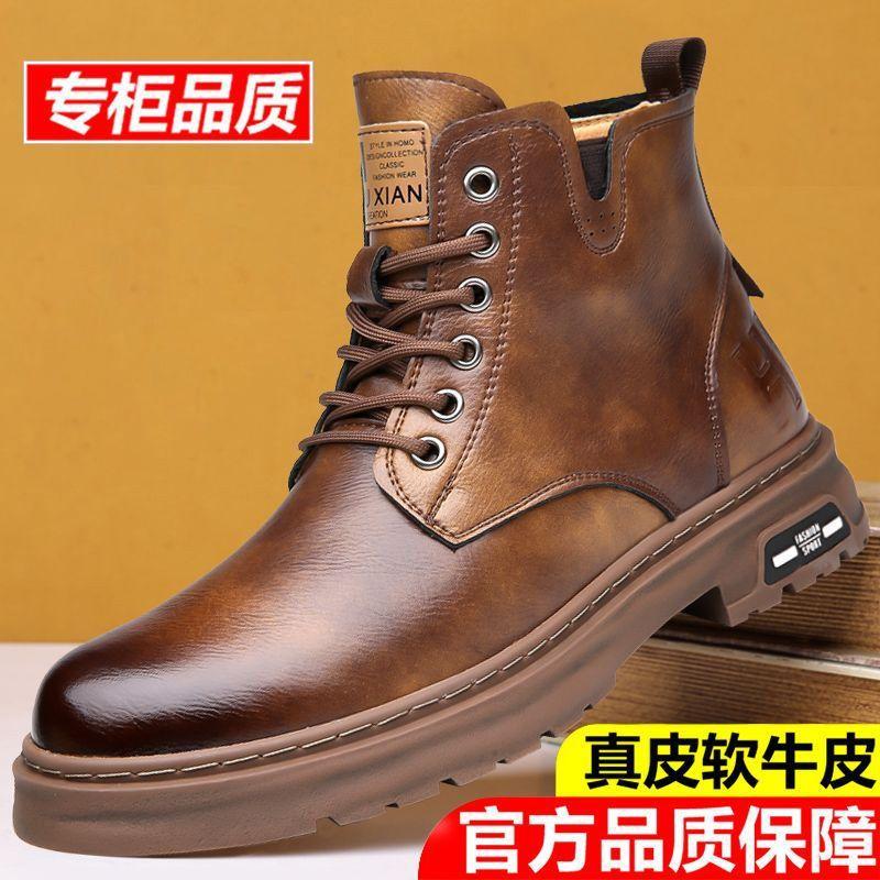Leather cowhide Martin boots men's high-top winter velvet thermal leather shoes men's leather cotton shoes casual cowhide boots