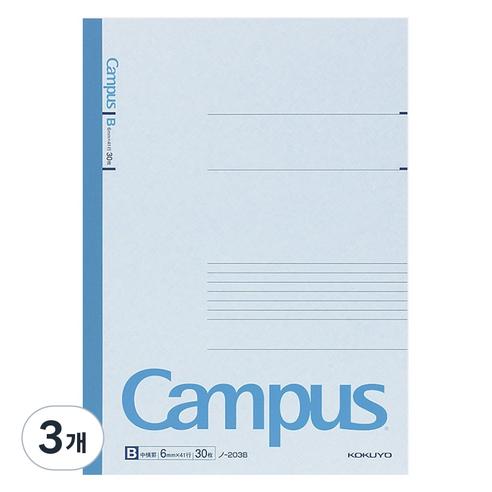 Campus Basic 6mm Ruled Notebook A4, Light Blue, 3 pcs