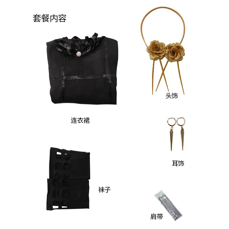 Spy playmaker cos costume Yoel Blair male host Fujie cosplay Ania skirt set