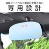 SEIWA Genuine Honda Frameless Mirror for N Series Compatible with Smoked Car Accessories (N-BOX N-WGN), Flat/Blue Mirror, IMP178, Glass,