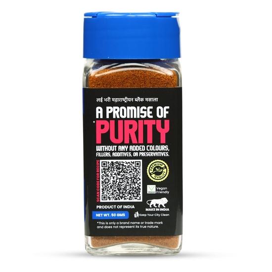 CRISTA Lai Bhari Maharashtrian Black Masala | Authentic Goda Masala | No Added Sugar | No Onion | No Garlic | Vegan | 50 Gms