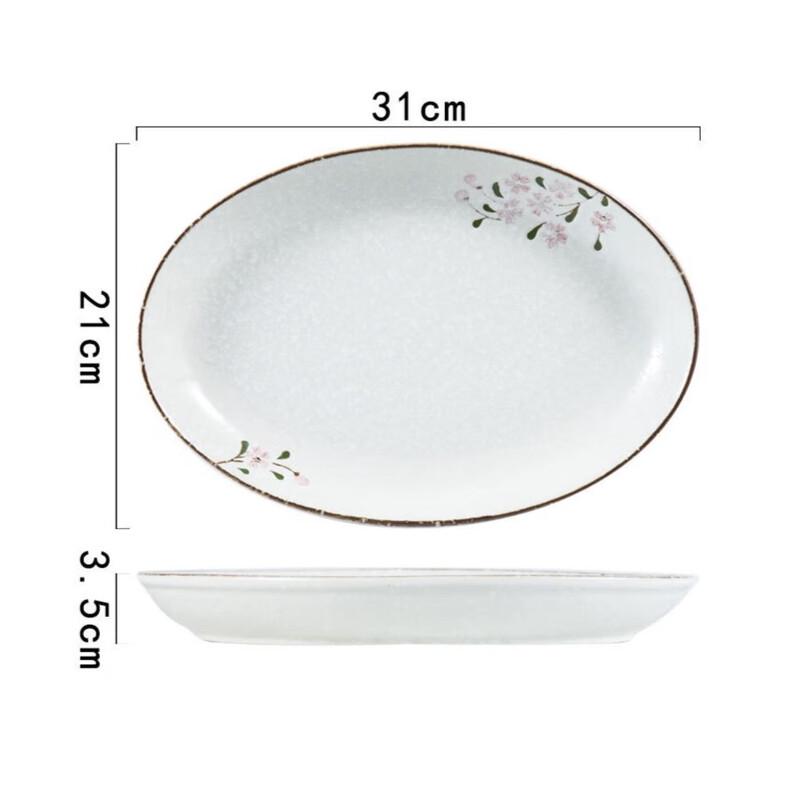 

ZISIZ Ceramic 12-inch Fish Plate