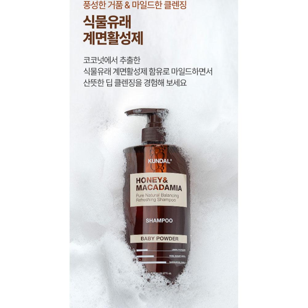 KUNDAL Honey & Macadamia Nature Shampoo Baby Powder 1058ml