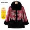 Women's Faux Fur Lined Winter Coat for Seniors