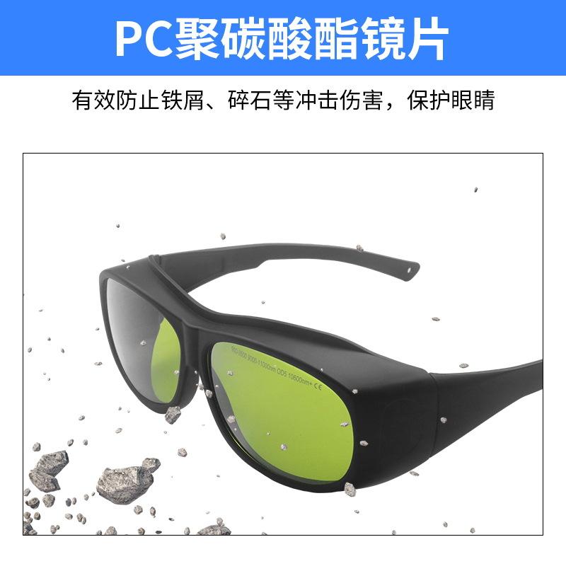 Professionelle Schutzbrille gegen Infrarotstrahlen CO2-Laser 900-3500 8000-11000NM Laserschutzbrille