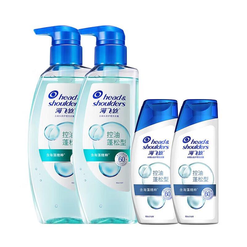 

Head & Shoulders Anti-Dandruff Oil Control Volumizing Shampoo