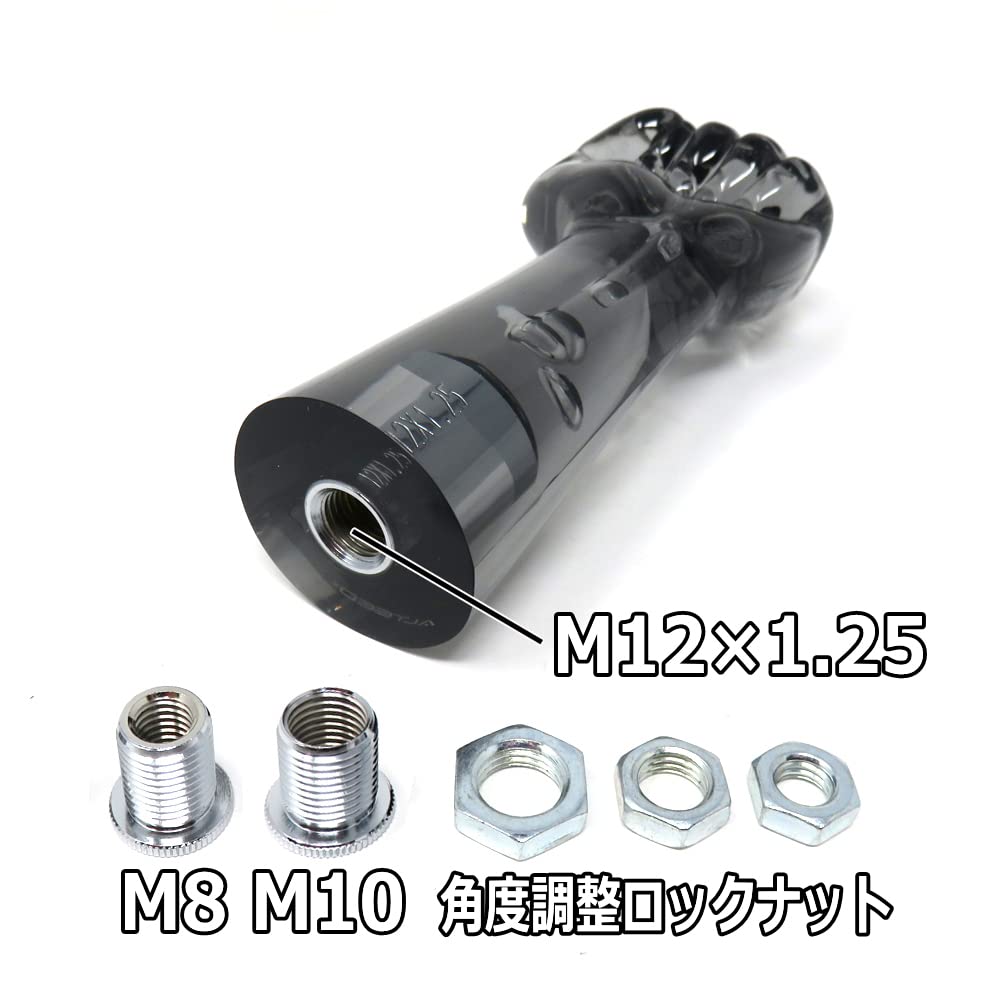 ALTEED M8M10M12-1.25 Pitch Shift Knob, Fist Hand Design, Clear Black, 5.9 Inches (150 Mm), For Trucks, Passenger Cars, Etc