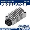 Calm Wish Yamaha Motorcycle Rectifier Regulator for TW 225 200 Serow 250 Majesty 125 Universal (1 Piece, Fit)