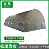 Jixiong Large Inflatable Camouflage Command Tent