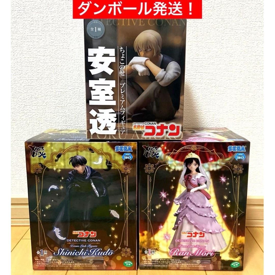 Conan Figure Xross Link Shinichi Kudo Ran Mouri Choco Nese Tooru Amuro