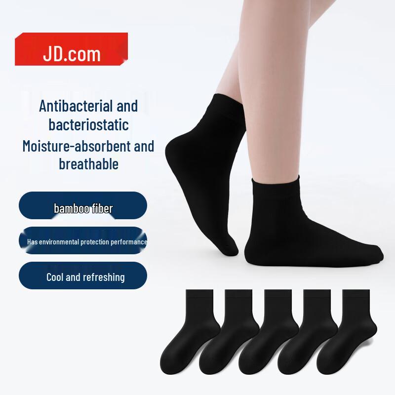 JD Zao Bamboo Fiber Antibacterial Mid-Calf Socks One Size