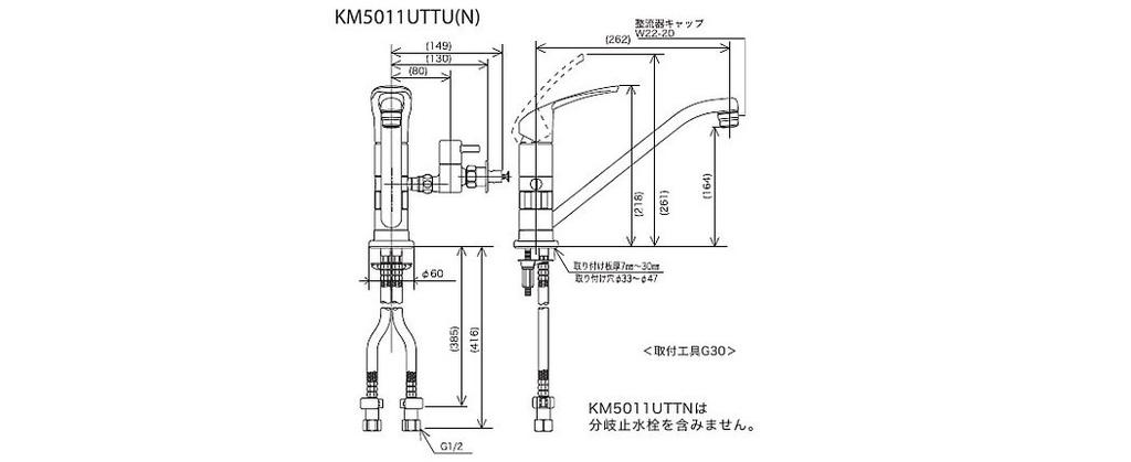 KVK Mixer Faucet with Mounting Hole for with Branch Hole Water with Elephant Stopper KM5011UTTU Single-lever Sink, (water Supply/hot Supply),