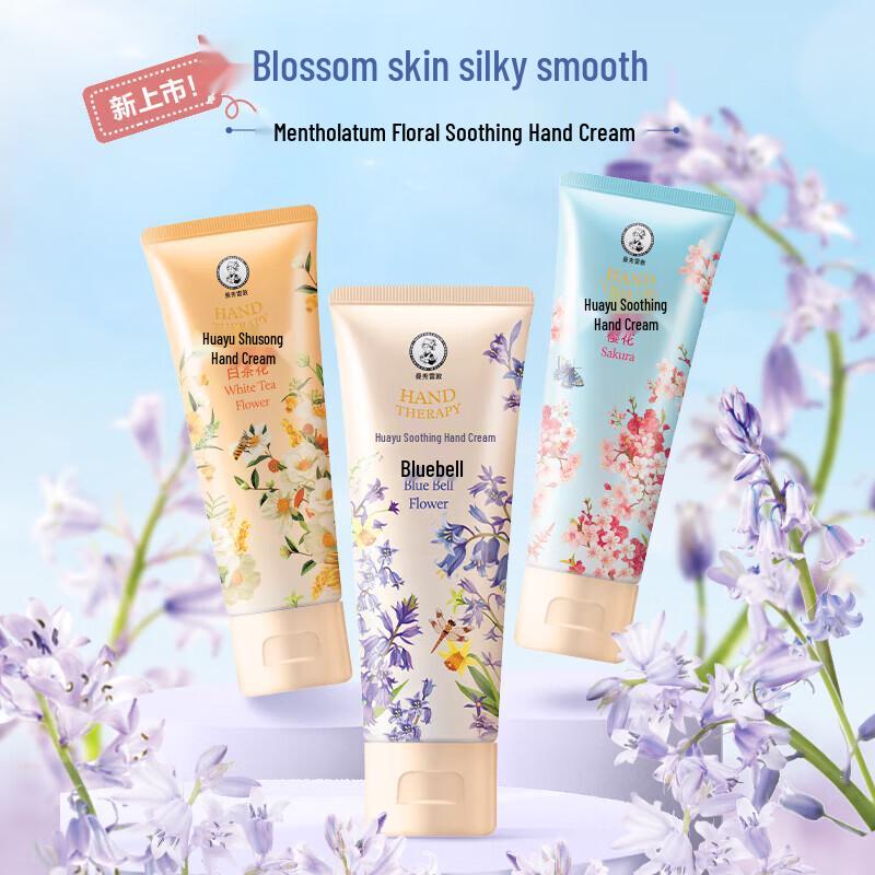 Mentholatum Flower Language Soothing Hand Cream