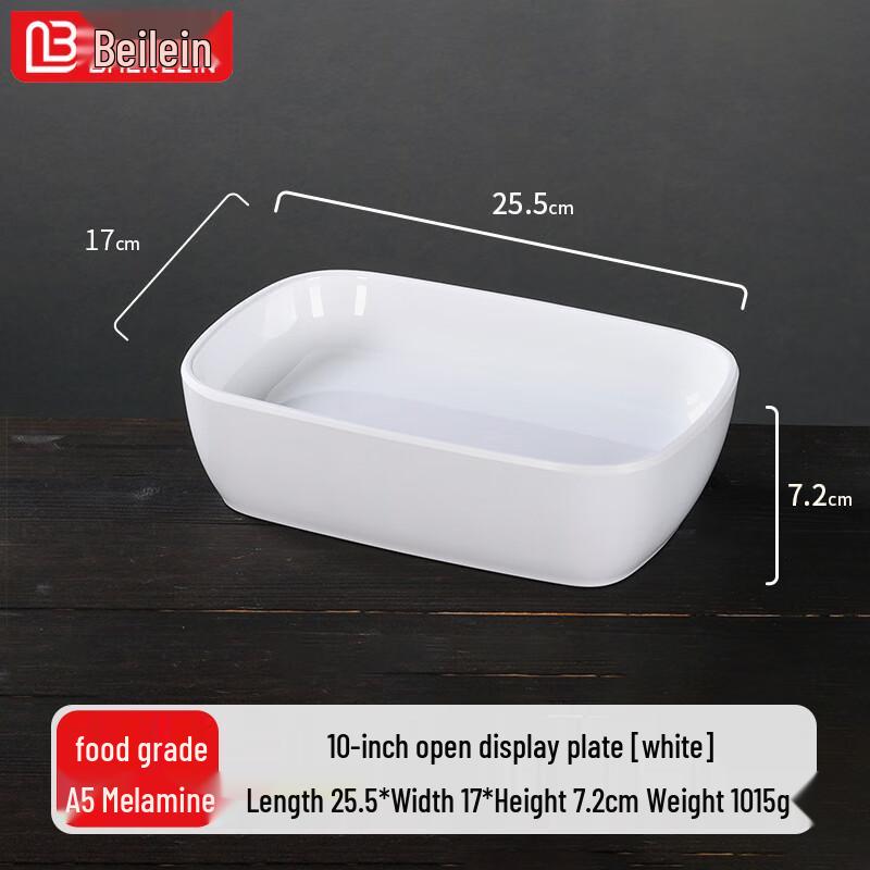 Beilaien Melamine Rectangular Display Platter 10 inches