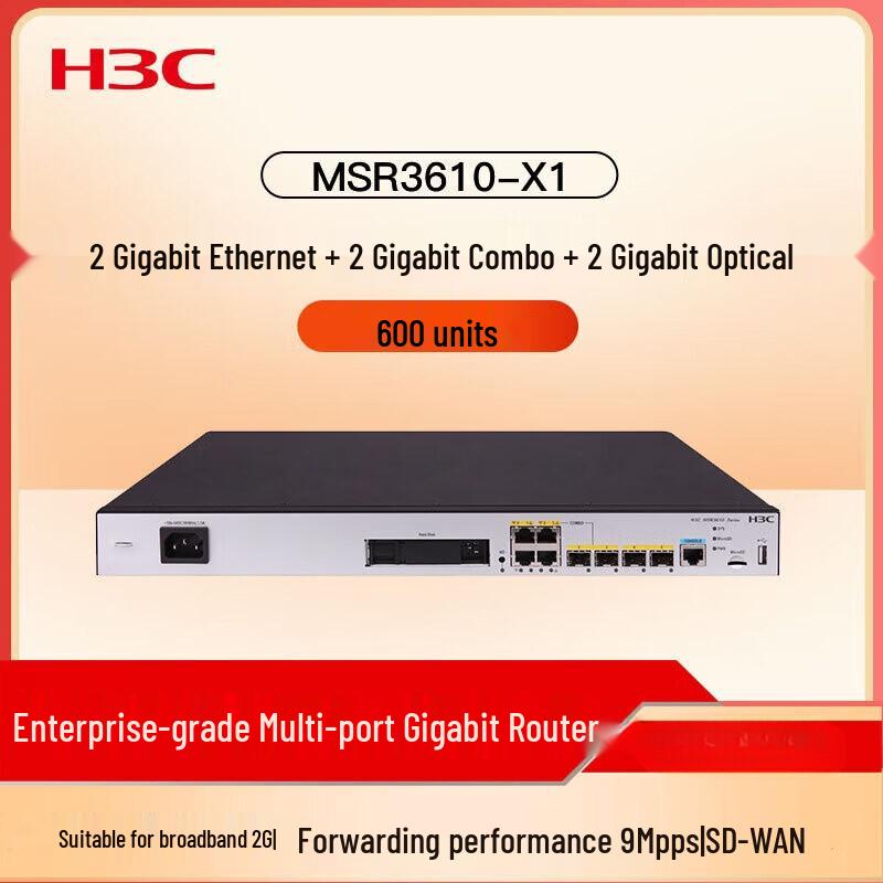 H3C MSR Series Enterprise Multi-Service Routers (CN version)