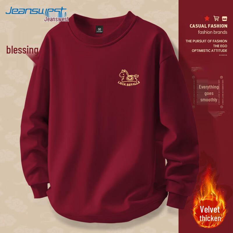 Jeanswest Unisex Fleecegefüttertes Lunar New Year Rundhals-Sweatshirt