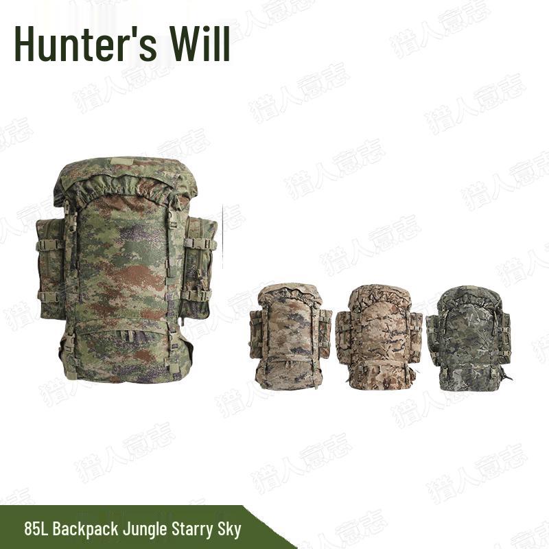 Hunter s Will 85L Tactical Camouflage Backpack