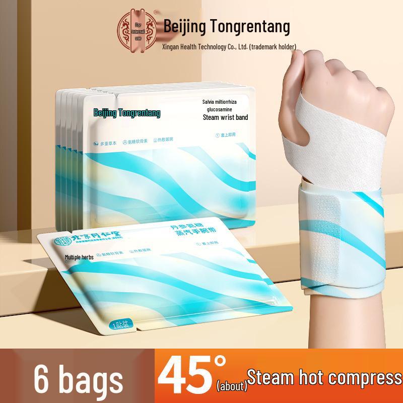 Salvia Miltiorrhiza Self-Heating Wrist Patch – Warm Joint Compress for Tenosynovitis 1 Pack of 6 Pcs