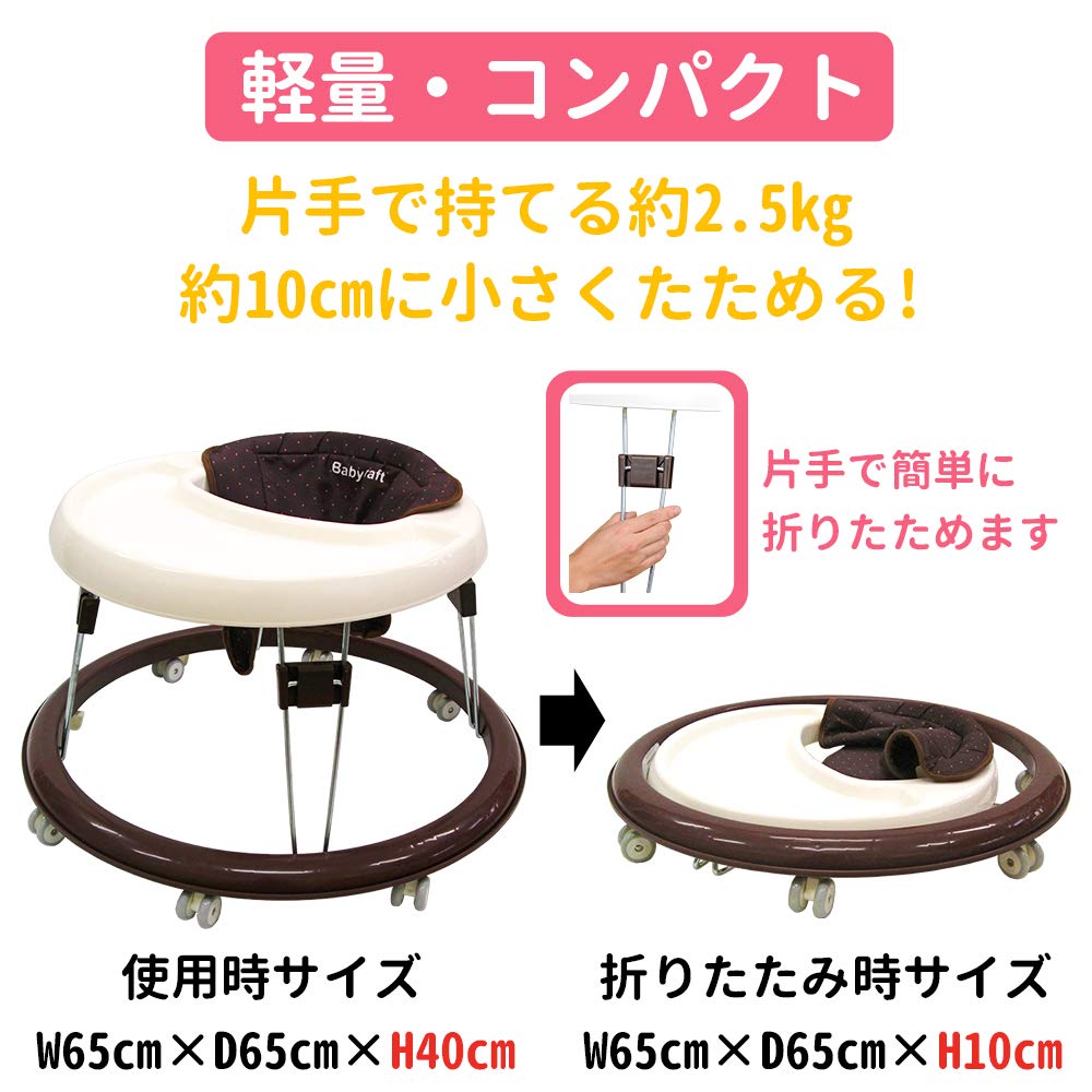 Eiwa Baby Simple Walker, Folding Walker, Brown, 1 piece (x 1)