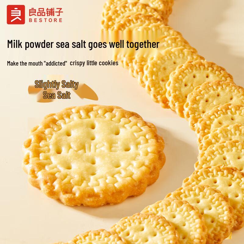 Liangpin Puzi Assorted Biscuits & Snacks