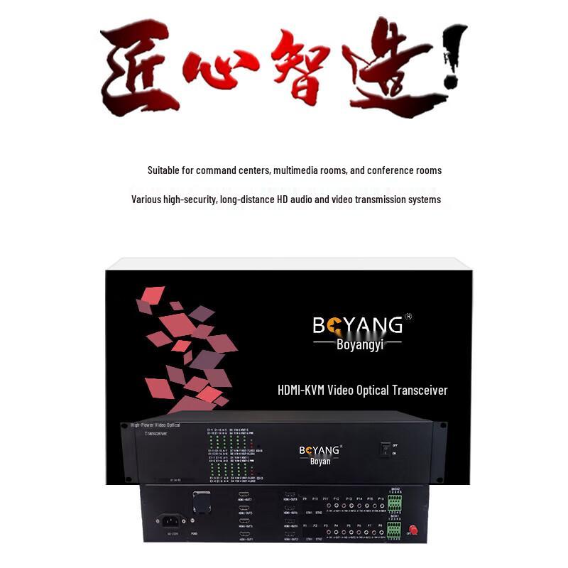 HDMI KVM Fiber Optic Extender with 8-Channel Video, Audio, RS232, USB