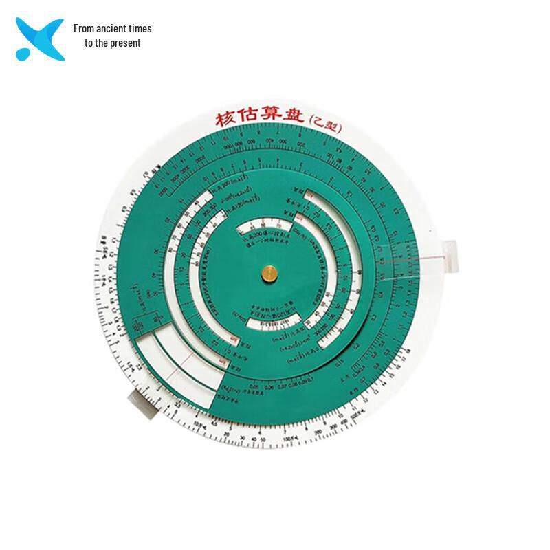 Xilai Diffusion Ruler with Estimation Disk