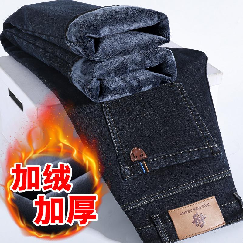 Autumn and winter new jeans fleece thickened loose straight business high-end elastic casual pants