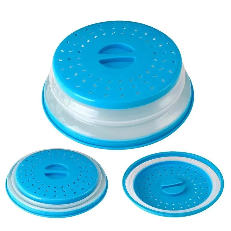 Kitchen Tools Microwave Splatter Cover Heating Folding Cover Oil-proof Splash-proof Cover Cooking Lid