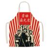 Childrens Waterproof Apron With Multipattern Styles For Cooking And Art Projects