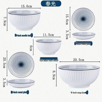 Abay Ceramic 4.5-inch Rice Bowl Set