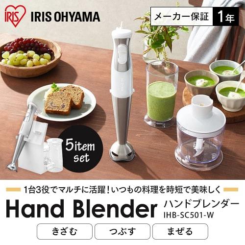 Iris Ohyama Hand Blender Blender White IHB-SC501-W