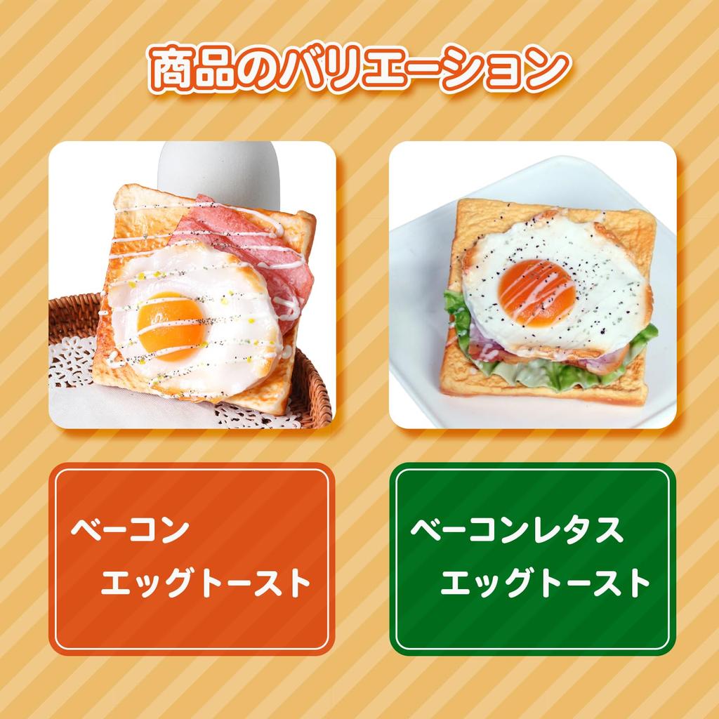 Food and Fried Realistic Perfect for Promotional Photography and Decorations In Shops and Cafes and Egg [S.T.S.G] Replicas Toast, Bread, Egg, Models,