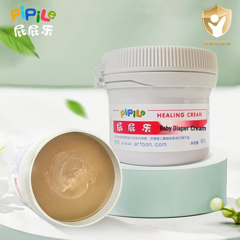 Peepeele Baby Diaper Rash Cream