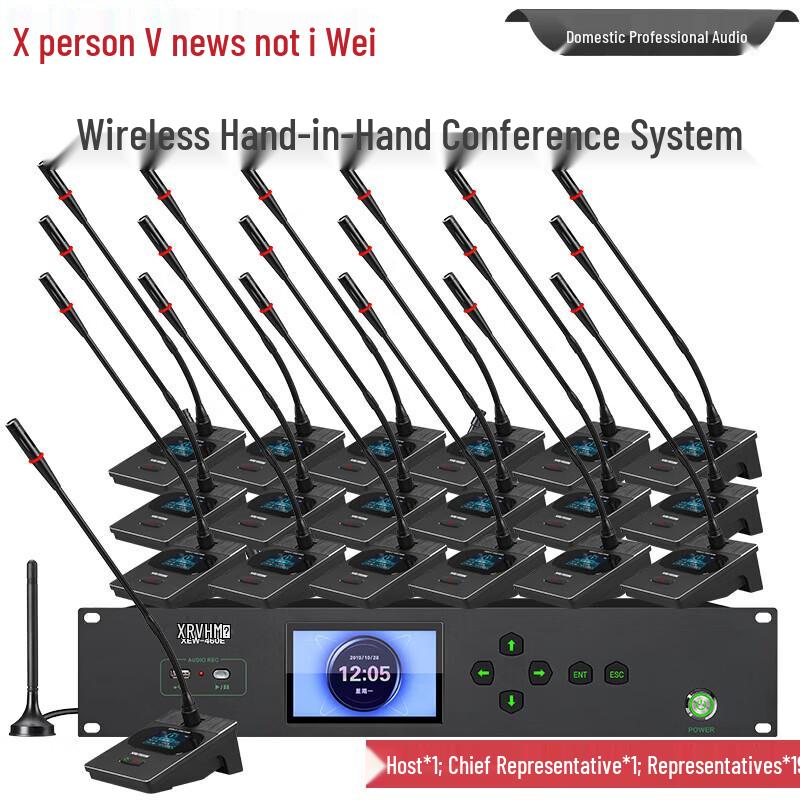 XEW Gooseneck Daisy-Chain Conference Microphone Systems (CN Version)