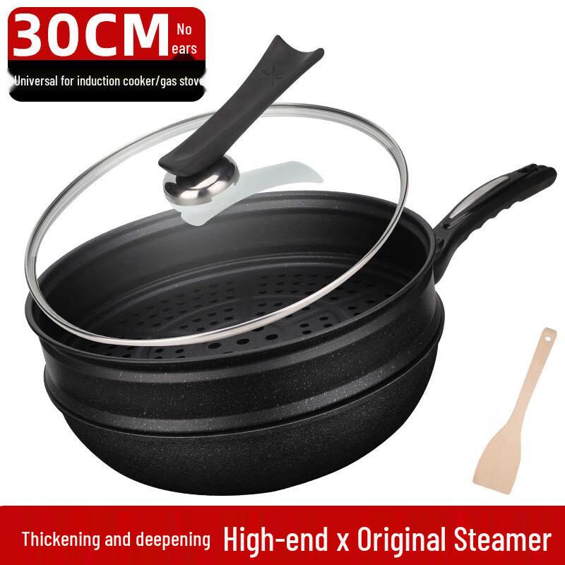 ZISIZ Maifan Stone Non-Stick Wok with Lid and Steamer