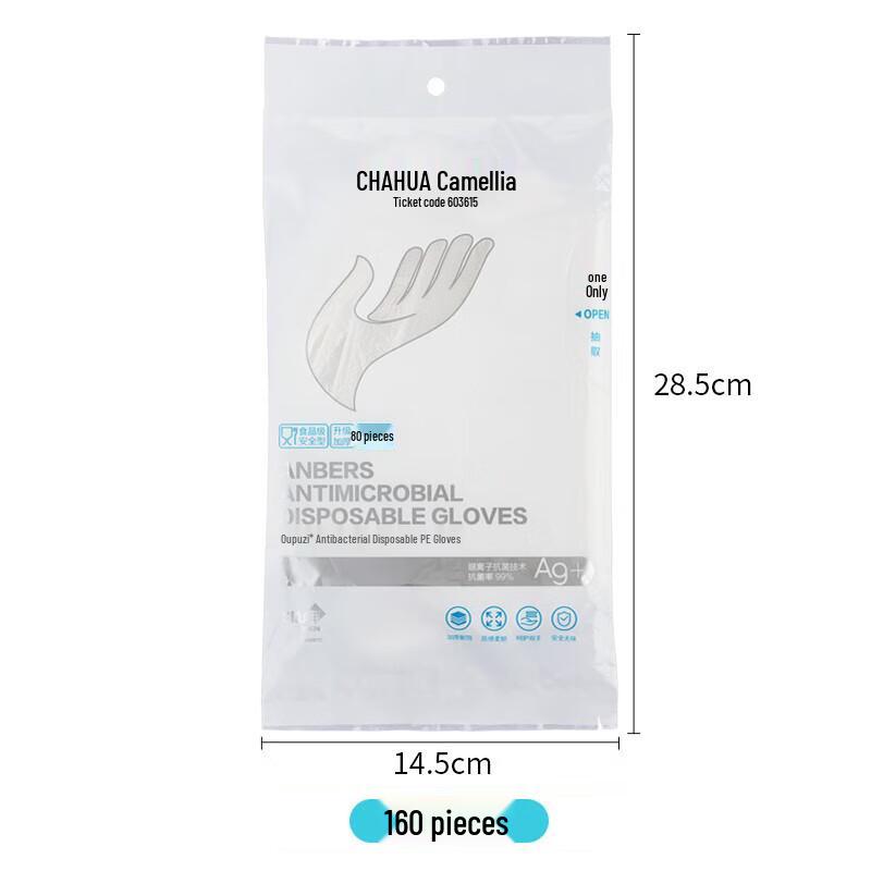 Camellia Food-Grade Disposable PE Gloves