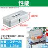 TRUSCO Trunk Type Tool Box 373X163X102 Silver T-350SV