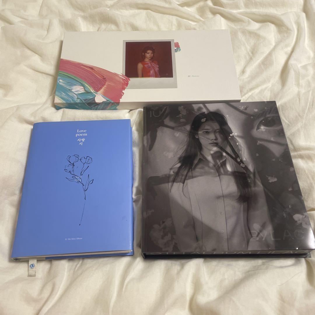 

[USED] IU Album Palette Love poem lilac