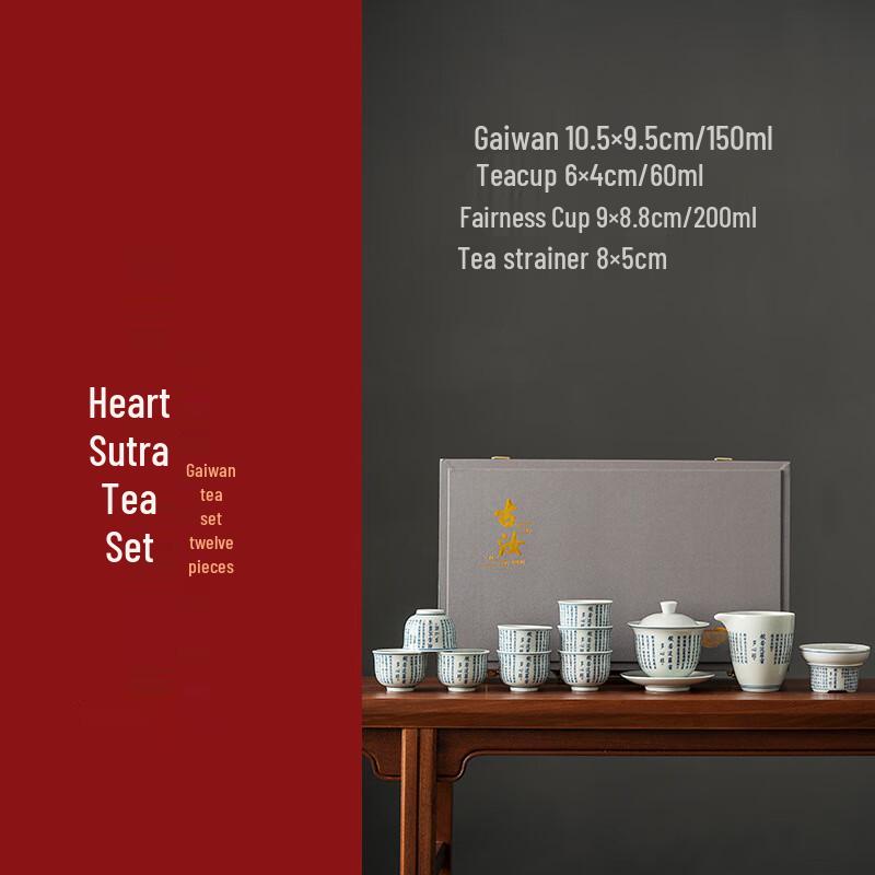 Jingdezhen Retro Chinese Kung Fu Tea Set